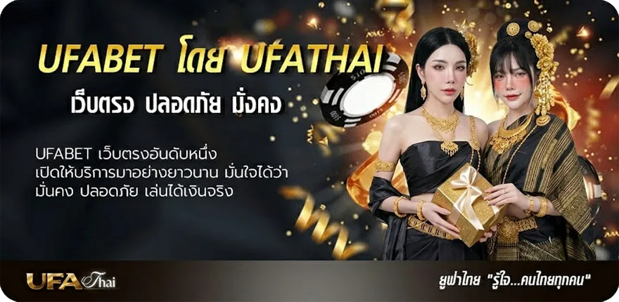 แบนเนอร์ วิเคราะห์ บอล ล้ม โต๊ะ แนะนำ — แทงบอลออนไลน์ คาสิโน หวย มวย สล็อต ครบวงจร
