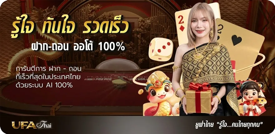 โปรโมชั่น วิเคราะห์ บอล ล้ม โต๊ะ ล่าสุด — โปรโมชั่นสมาชิกใหม่