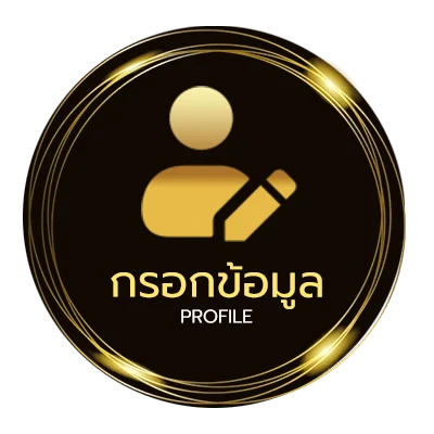 จัดการบัญชี วิเคราะห์ บอล ล้ม โต๊ะ