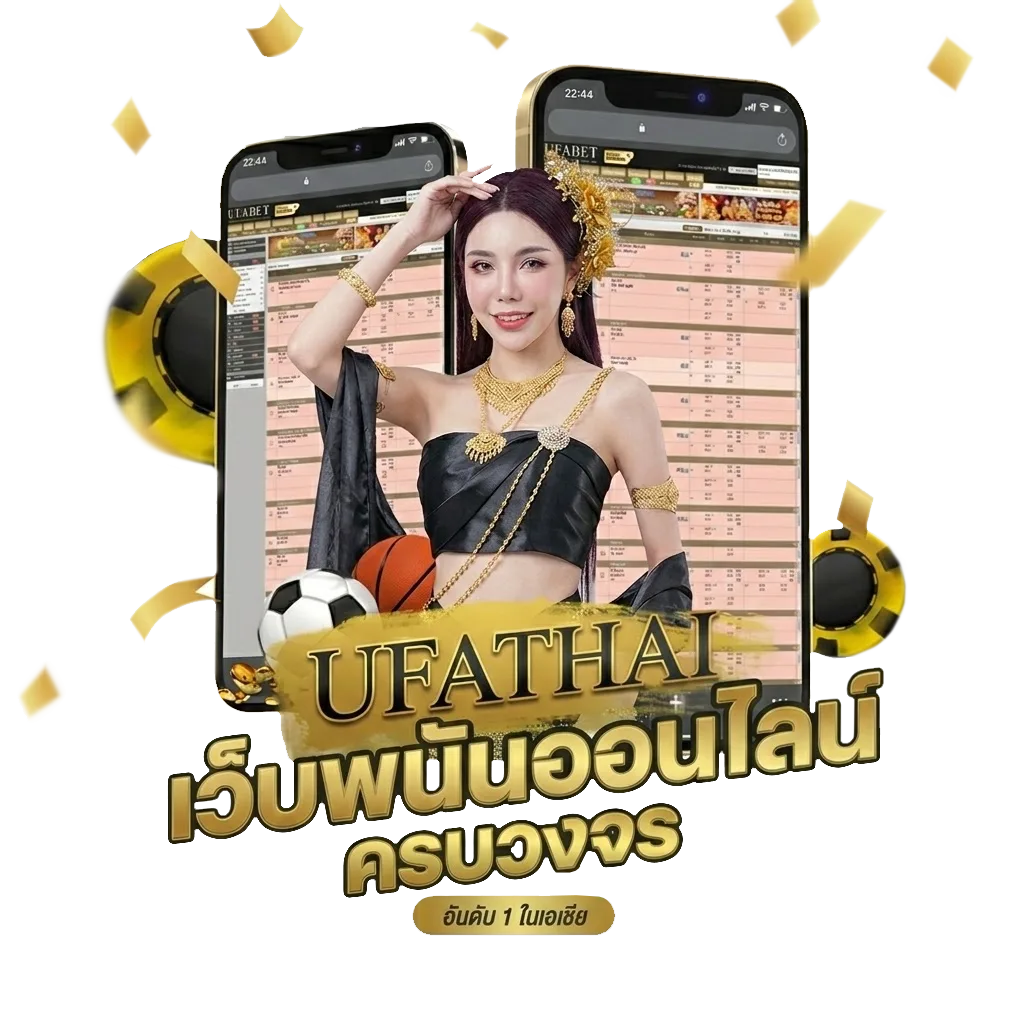 วิเคราะห์ บอล ล้ม โต๊ะ Bonus Banner — สมาชิกใหม่