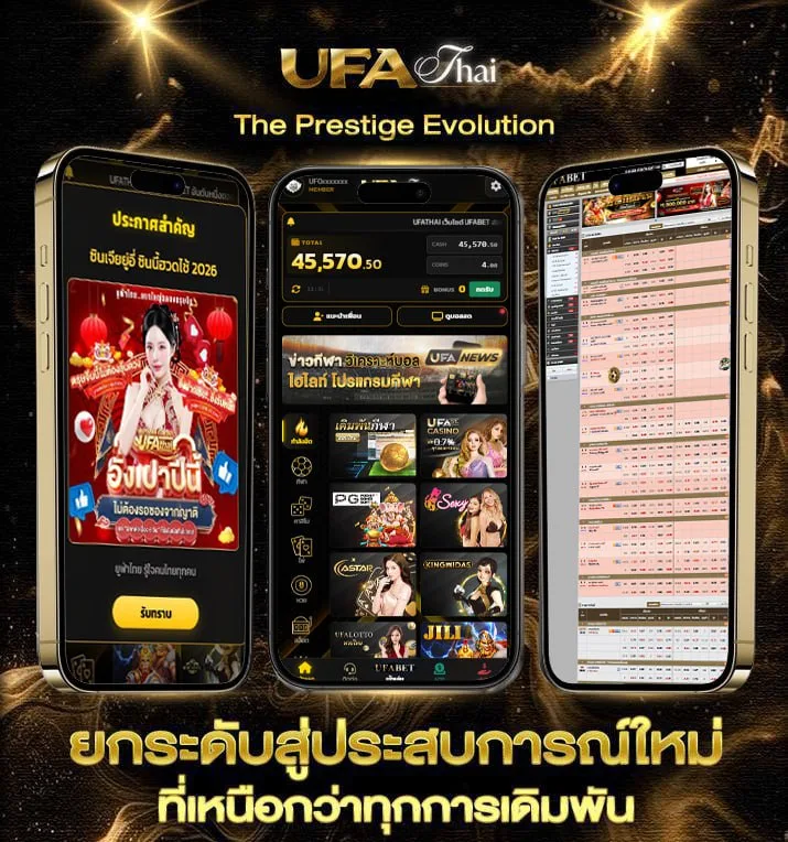 วิเคราะห์ บอล ล้ม โต๊ะ  เว็บพนันออนไลน์